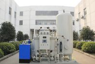 BV の証明書が付いている液化天然ガスの液化の生産ライン PSA 窒素の発電機