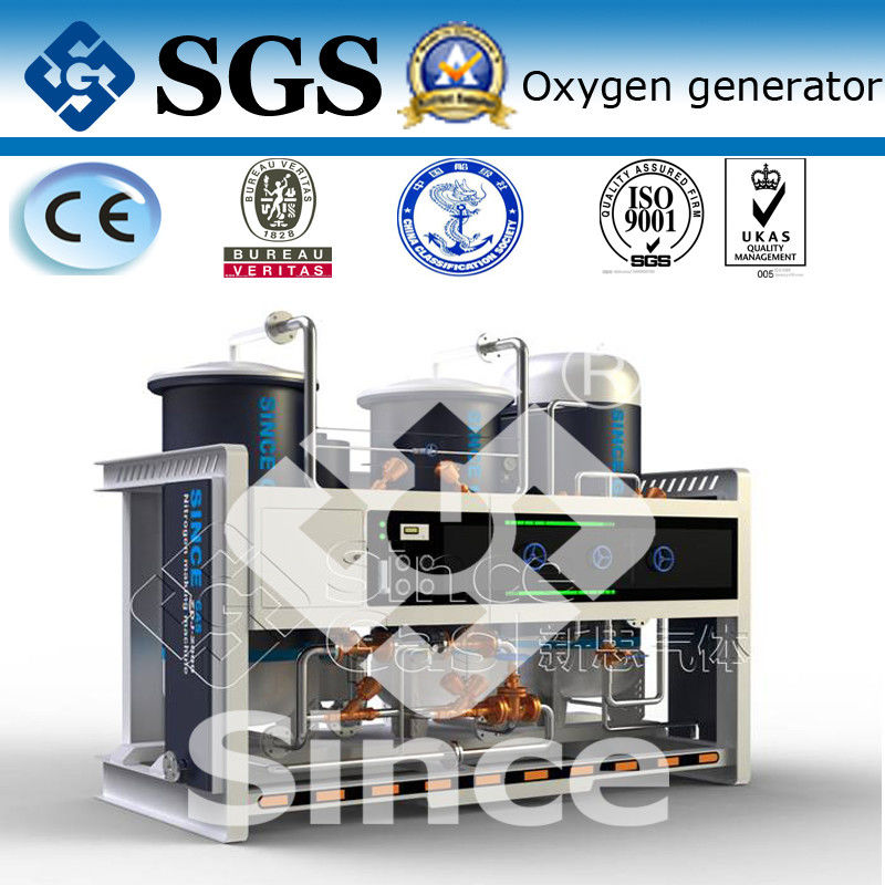 オゾン発電機のための産業酸素の植物の酸素のガスの発電機