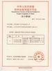 中国 JoShining Energy &amp; Technology Co.,Ltd 認証
