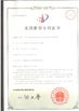 中国 JoShining Energy &amp; Technology Co.,Ltd 認証