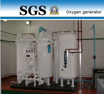 酸素のガスの発電機のシリンダー ファイリング・システムが付いている産業酸素の発電機